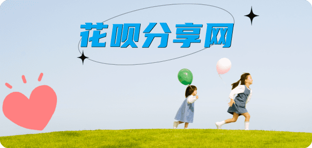 汉中秒套信用卡 - 信用卡套现平台-京东白条套现商家